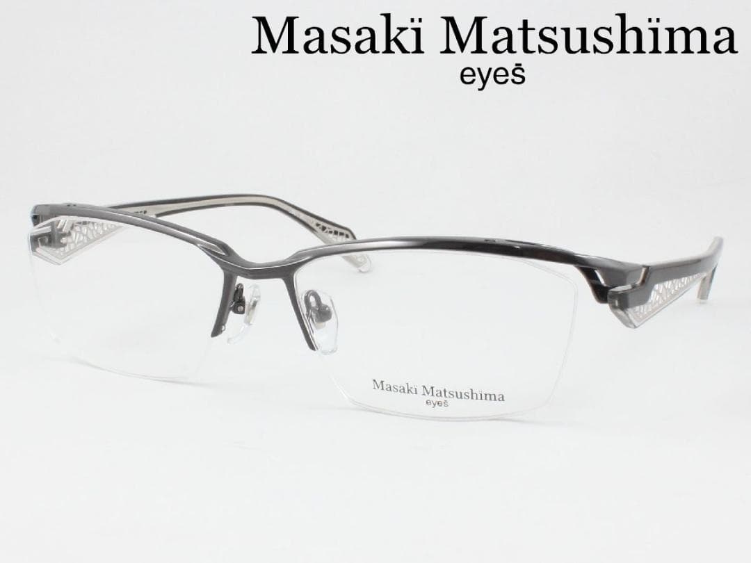 マサキマツシマ 日本製 メガネフレーム MF-1303-3 度付き可 鯖江