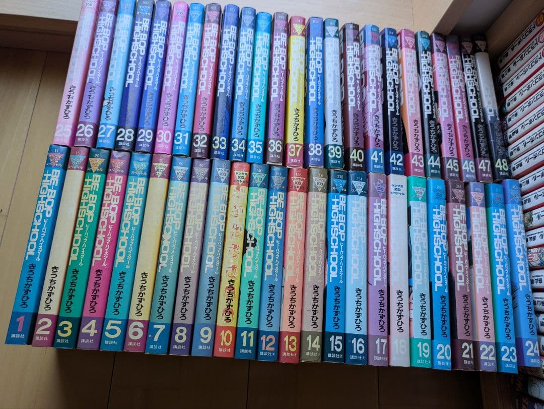 ビーバップハイスクール BE-BOP HIGH SCHOOL 全48セット