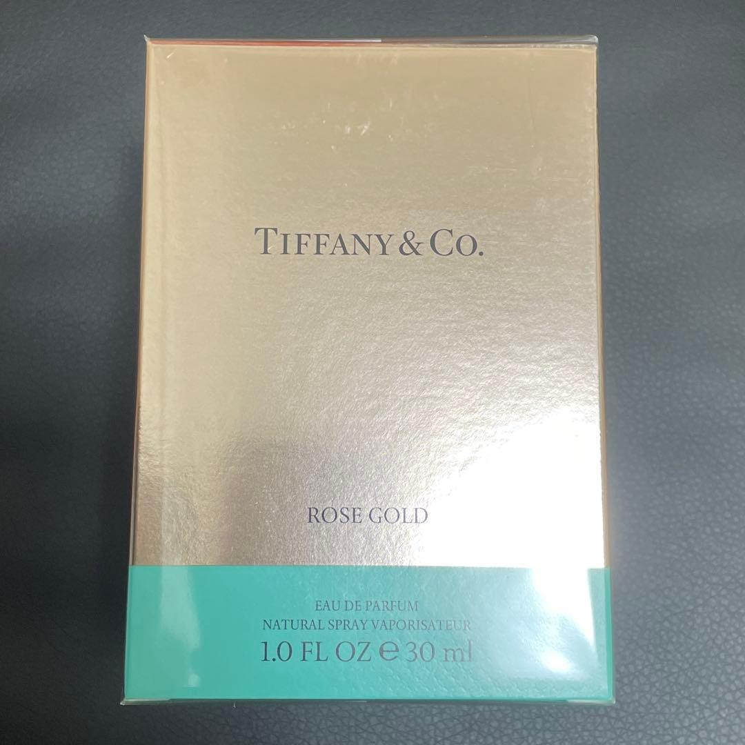 Tiffany ローズゴールド　edp 30ml 新品未使用