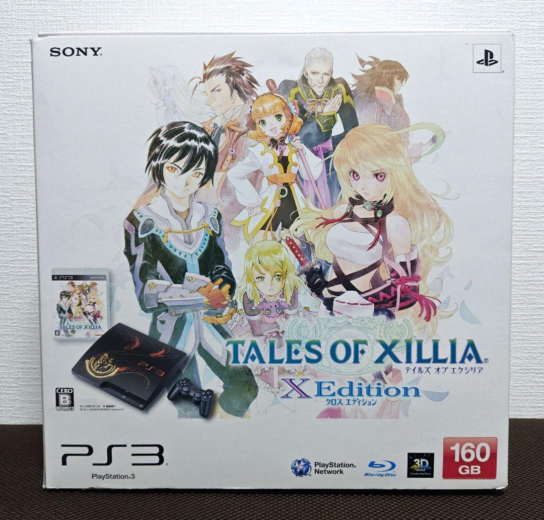 PlayStation3 本体一式 テイルズオブエクシリア クロスエディション