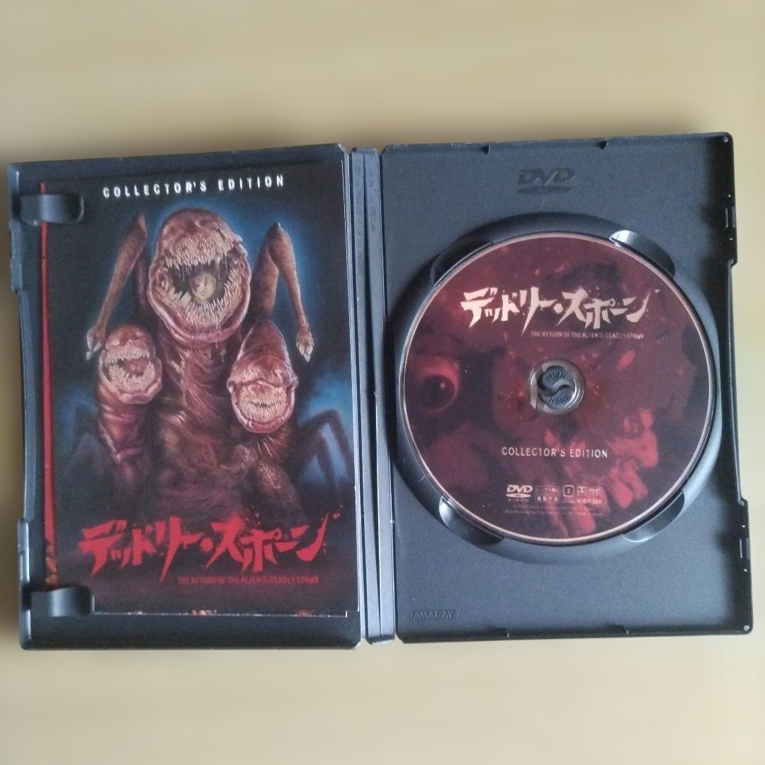 デッドリースポーン コレクターズ・エディション('83米)