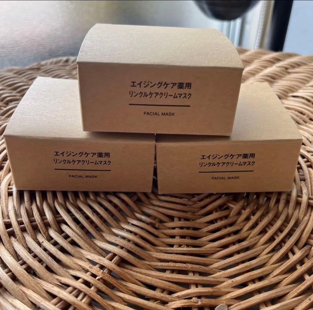 無印良品　薬用リンクルケアクリームマスク 80g 3個セット