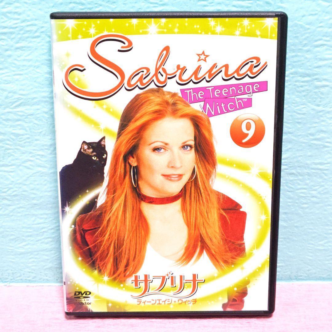 「サブリナ ティーンエイジ・ウィッチ」DVD 全16巻完結セット レンタル落ち