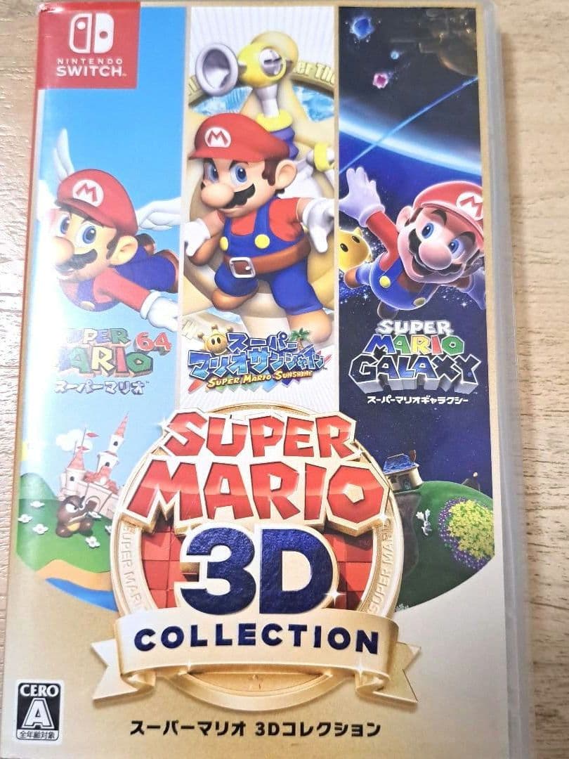 任天堂 switch スーパーマリオ 3D コレクション