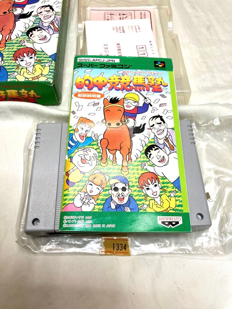 C-3-1D レアレトロ希少　スーパーファミコン　的中競馬塾　箱取扱説明書