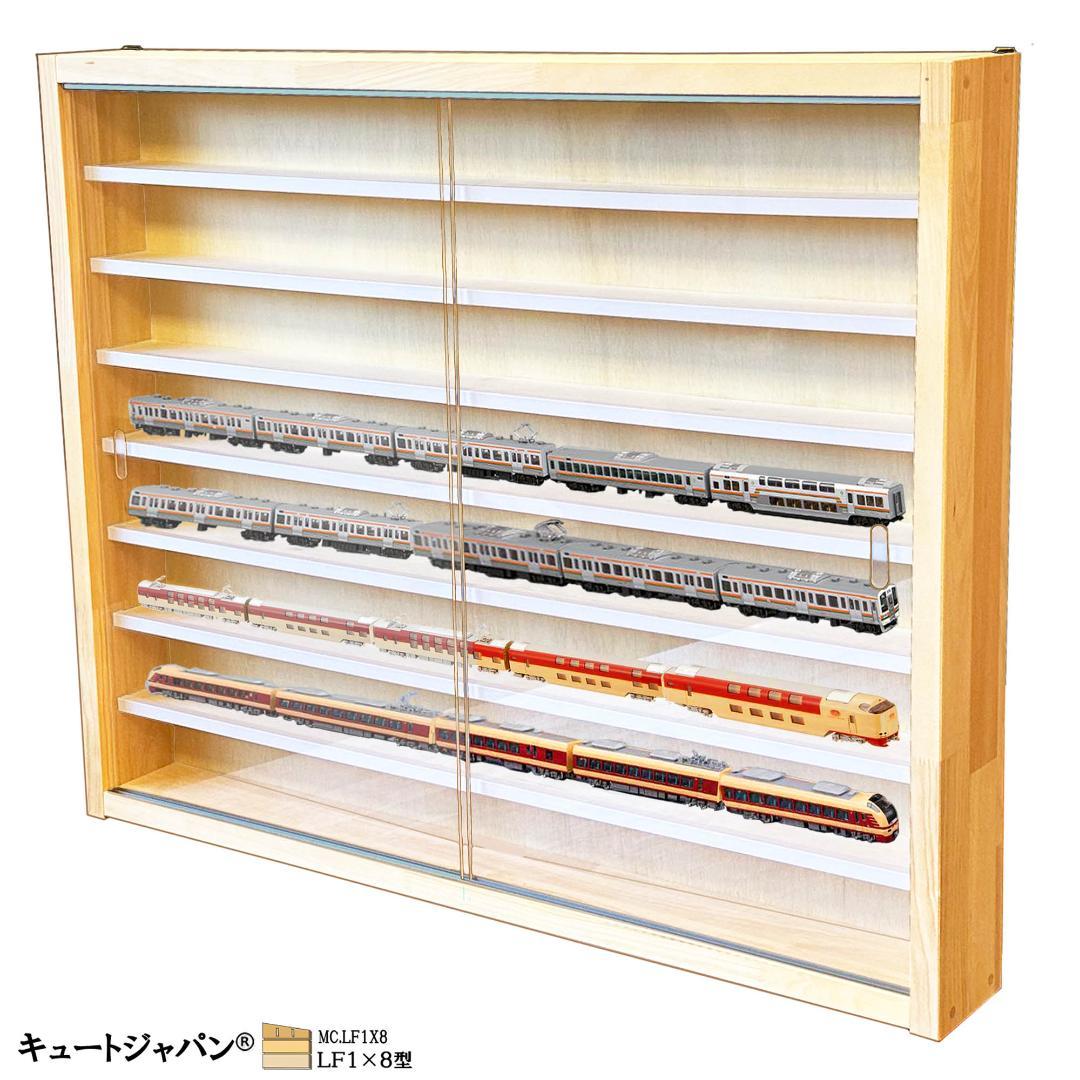 値下げ★コレクション 鉄道模型ケース ラック 収納 棚 アクリル障子付 日本製
