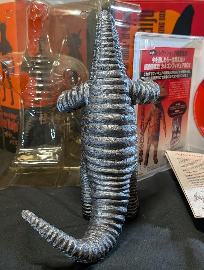 怪獣のあけぼのＤＶＤ２枚組＆特典フィギュア 幻のレッドキング シルバーバージョン