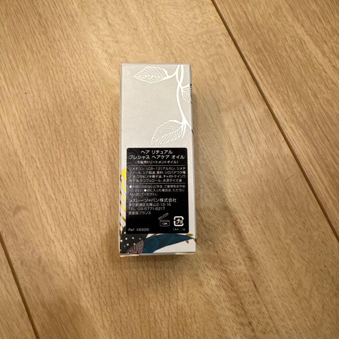 ヘア リチュアル フォーティファイ&プレシャスヘアケアオイル