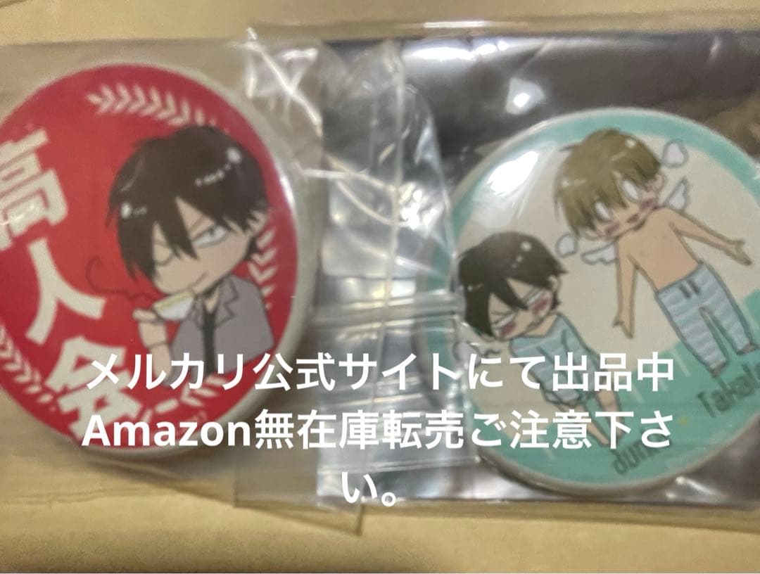 抱かれたい男1位に脅されています。 AGF だかいち 缶バッジ