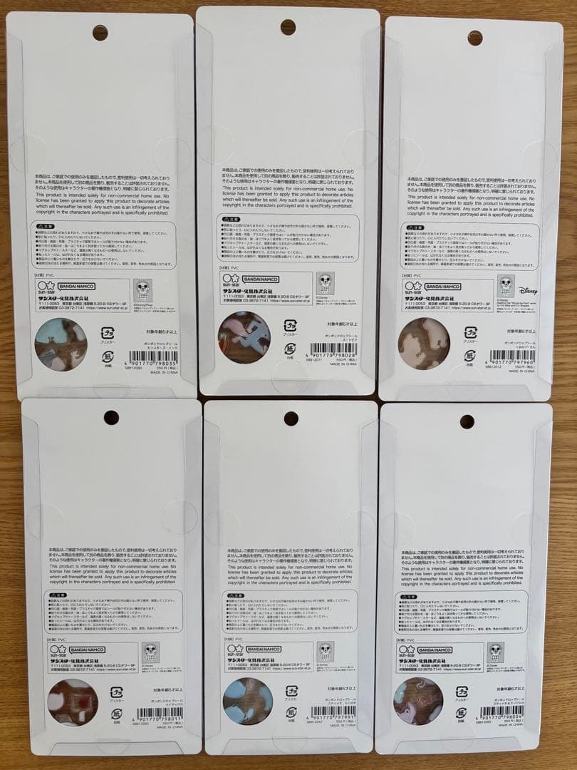 ボンボンドロップシール　ディズニー　正規品　 6種セット