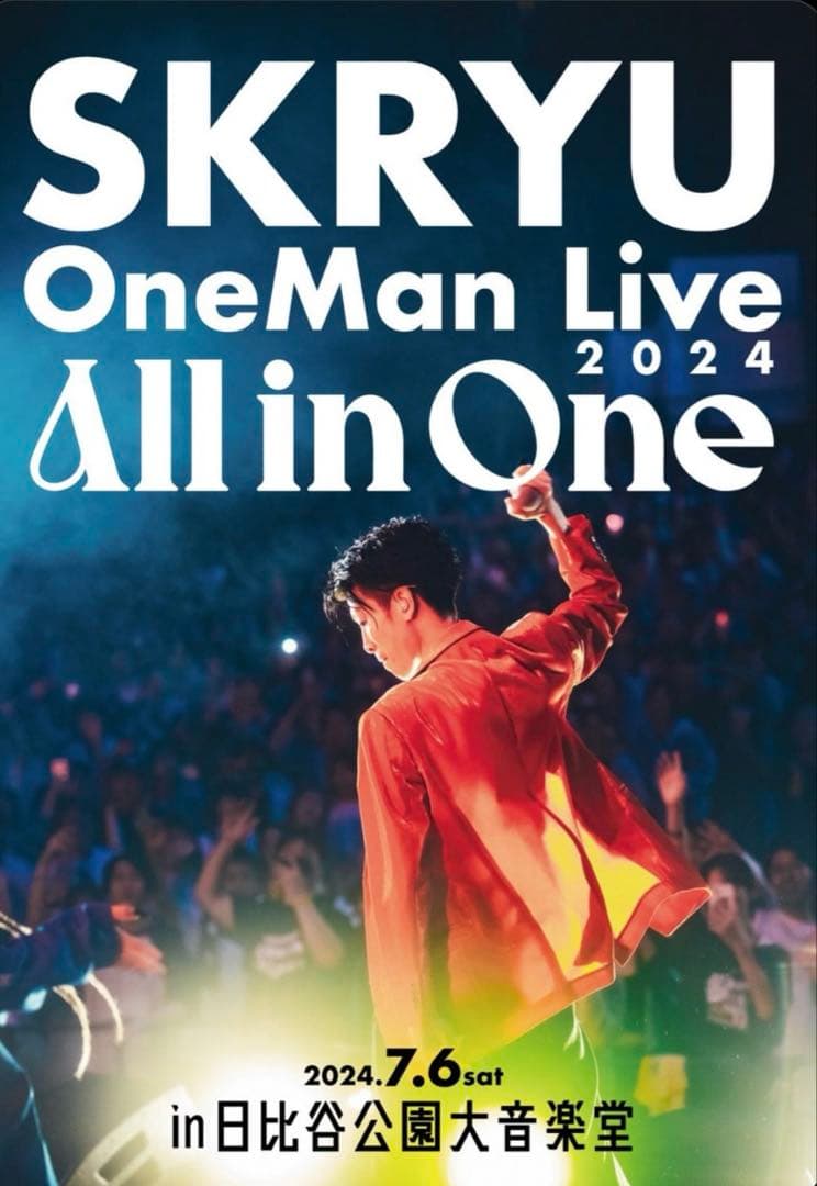 SKRYU OneMan Live 2024 DVD 新品未開封
