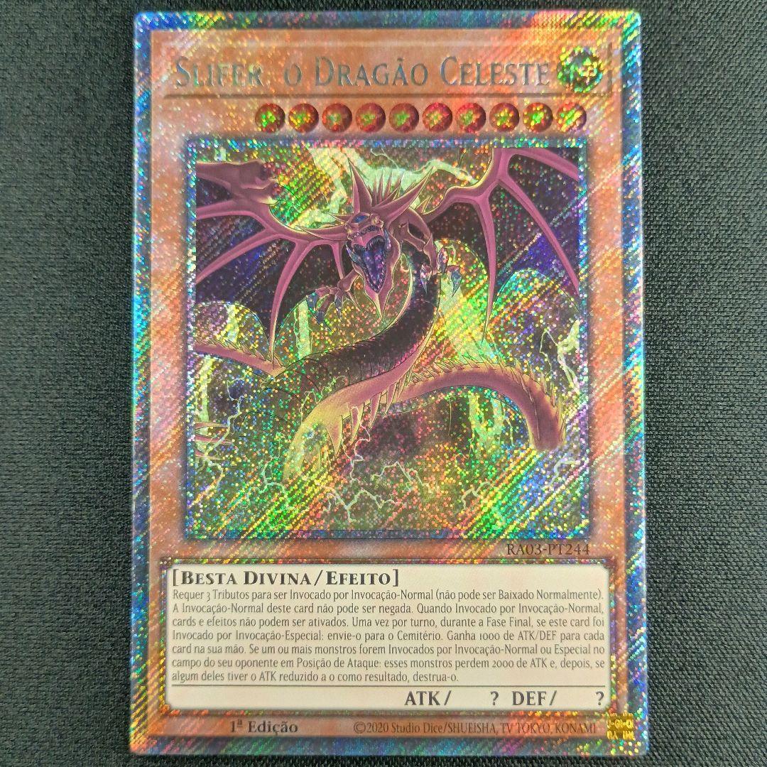 RA03 オシリスの天空竜 五つ眼 五つ目 奧西里斯天空龍 欧西里斯之天空龙