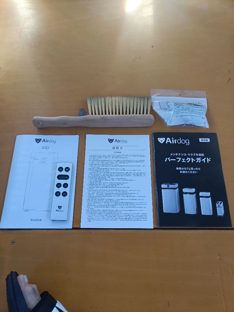 【はるきち】Airdog X5D 空気清浄機 2024年製