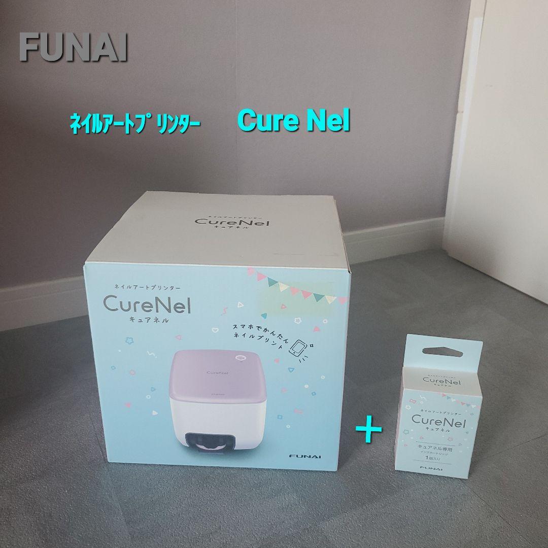 FUNAI ネイルアートプリンター CureNel FBN-FA20-RG