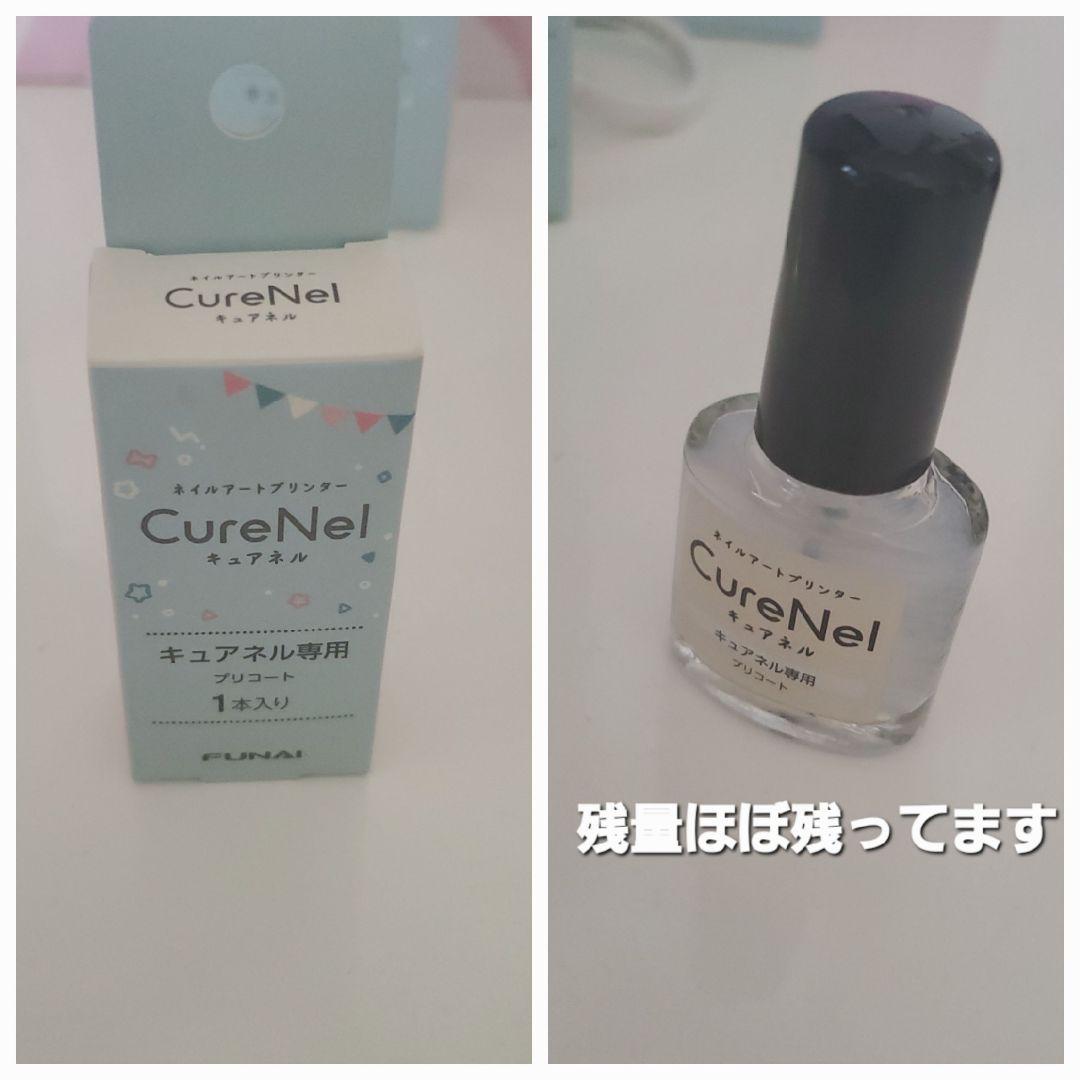 FUNAI ネイルアートプリンター CureNel FBN-FA20-RG