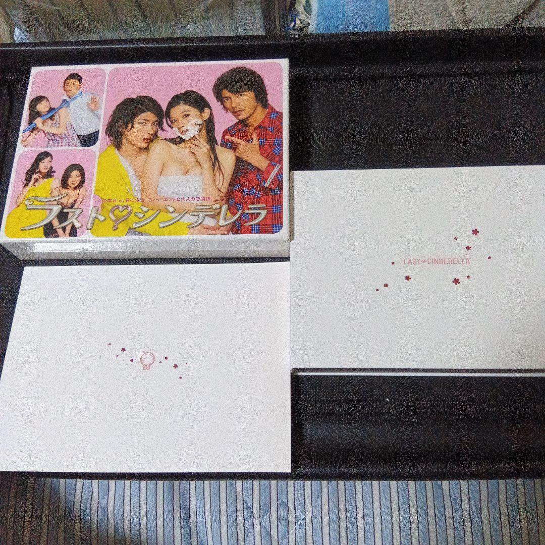 ラスト・シンデレラ　三浦春馬 ブルーレイBOX〈4枚組〉