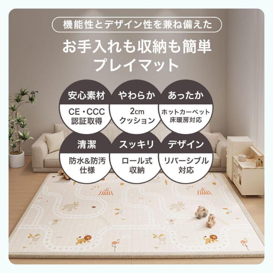 ベビーマット プレイマット 180×200cm シームレス フロアマット松