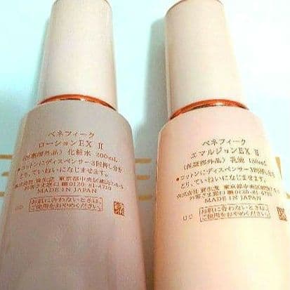 ベネフィーク ローションEX 2番 エマルジョンEX 2番 セット
