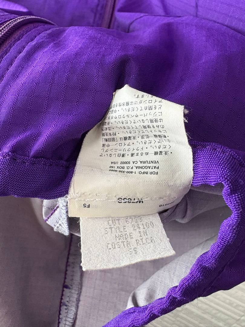 90s patagonia パタゴニア　ナイロンジャケット　ヴィンテージ