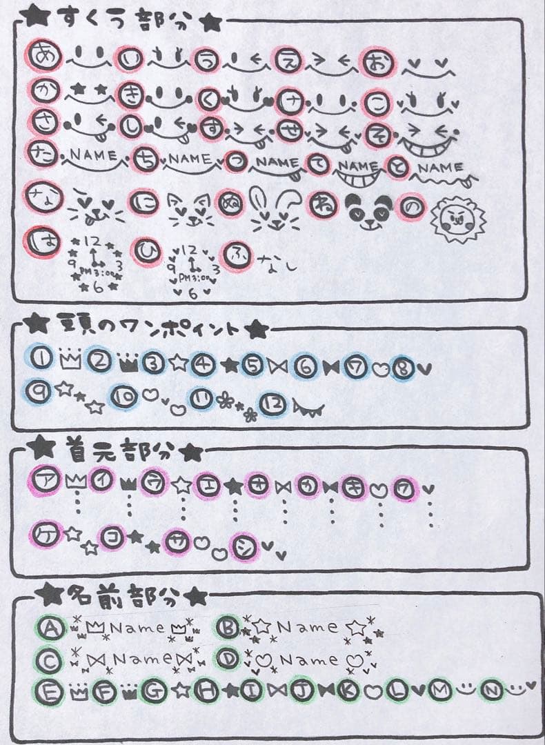 【いちご♡大福様♡オーダー専用ページ】(遅くても2月末までに納期ご希望)