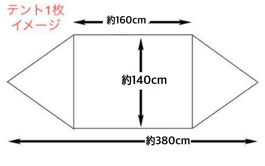 米軍 軍幕 US パップテント 2枚、ペグ10本、ポール2本