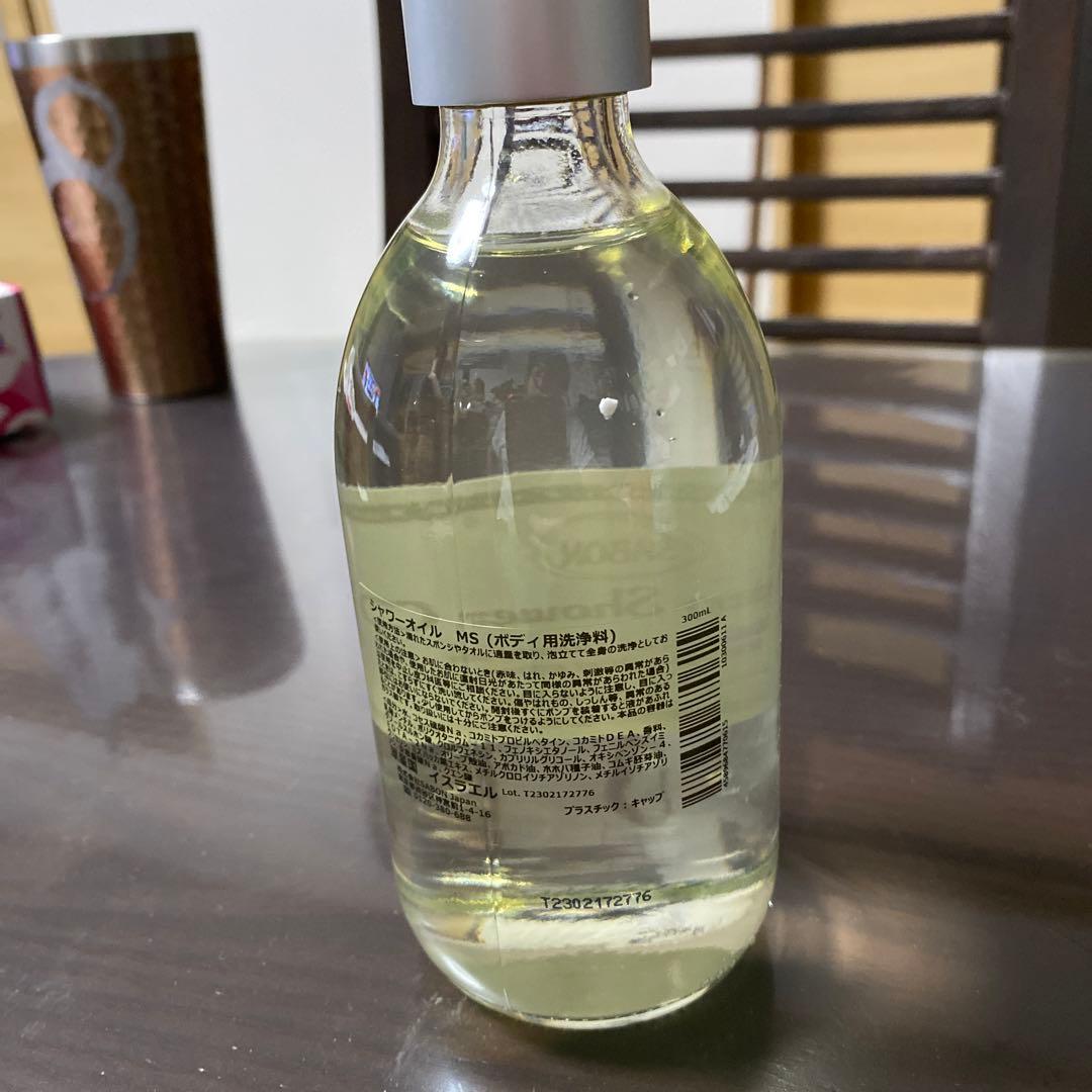 サボン　シャワーオイル