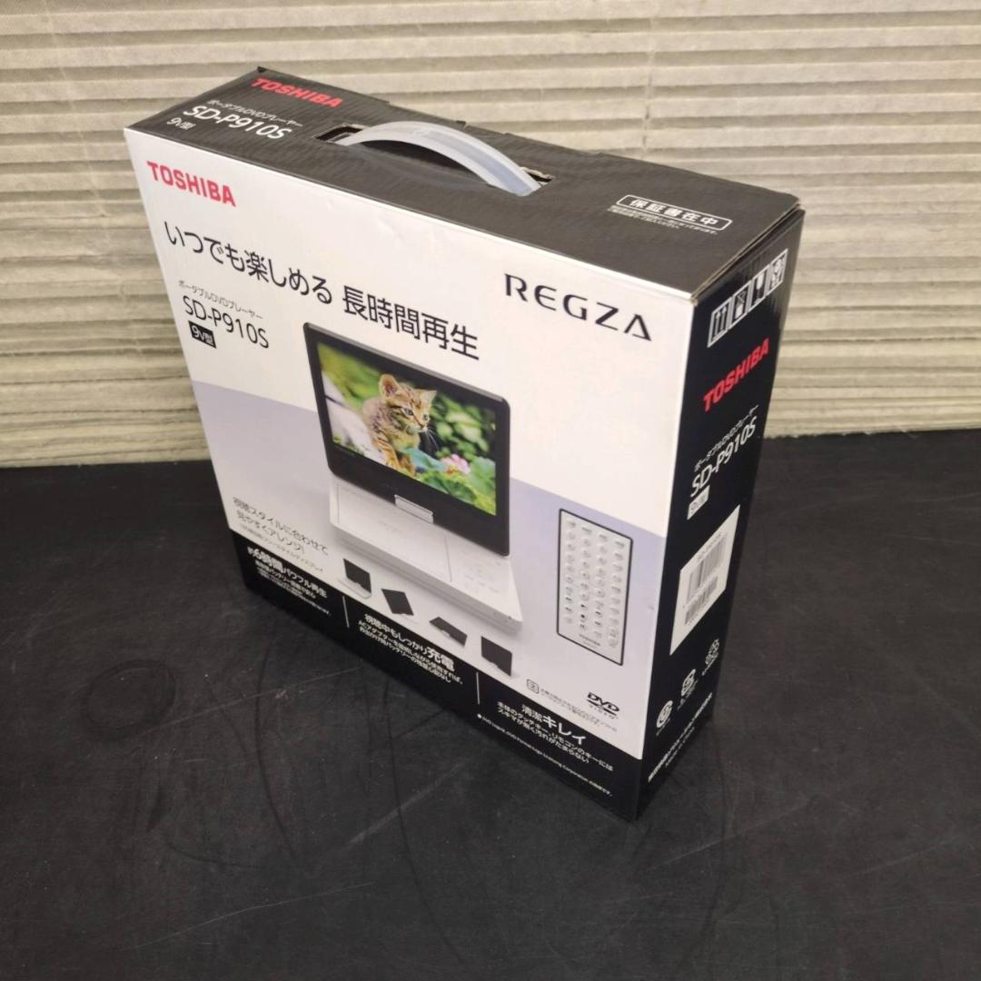 ☆美品ポータブルDVDプレーヤー 東芝REGZA SD-P910S 21年製