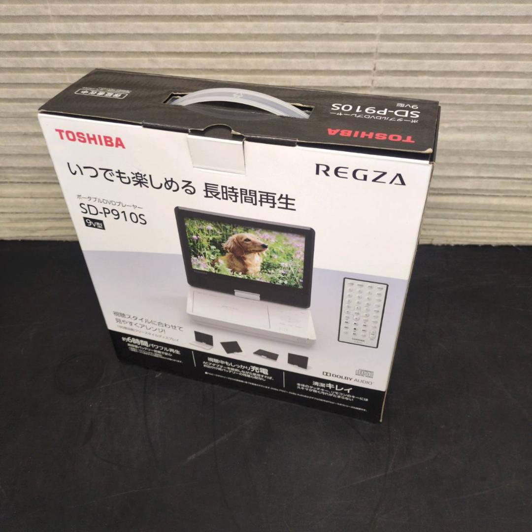 ☆美品ポータブルDVDプレーヤー 東芝REGZA SD-P910S 21年製