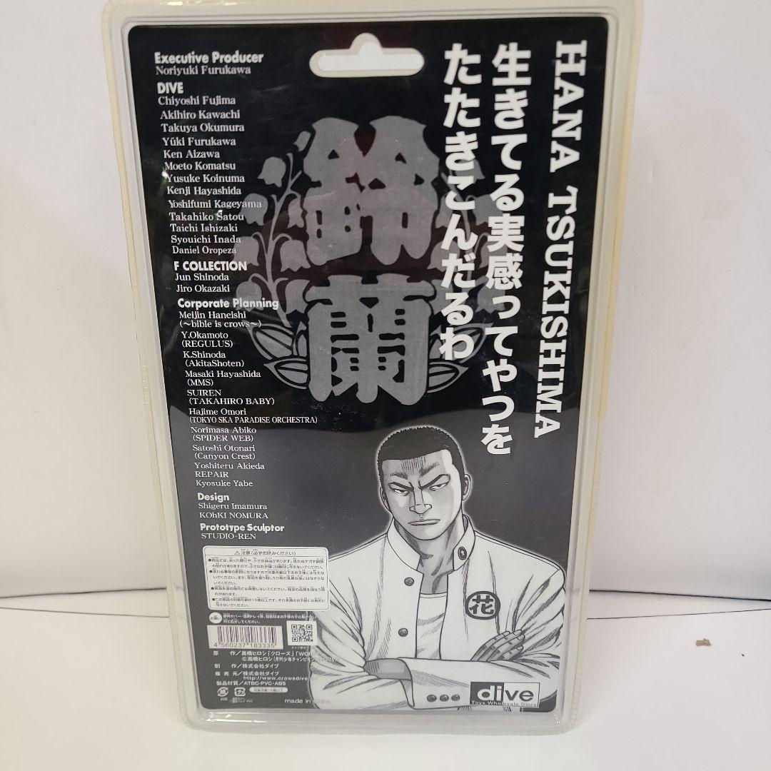 〖未開封〗クローズ FBG 月島花 ワンダーフェスティバル限定版 WORST