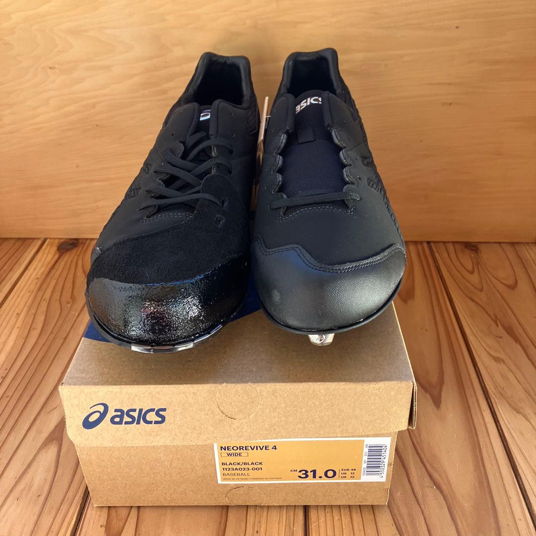 asics アシックス NEOREVIVE 4 野球スパイク31cm