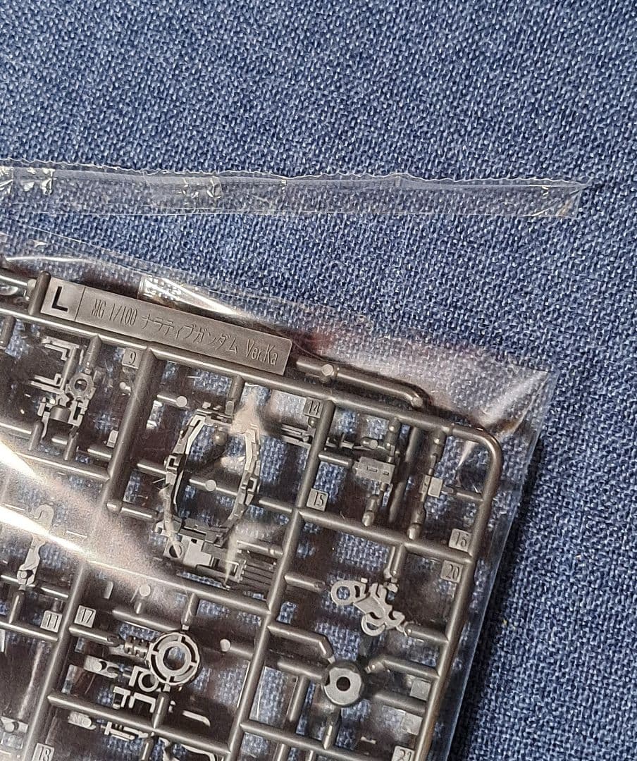 機動戦士ガンダム MG ナラティブガンダム Ver.Ka B装備拡張セット