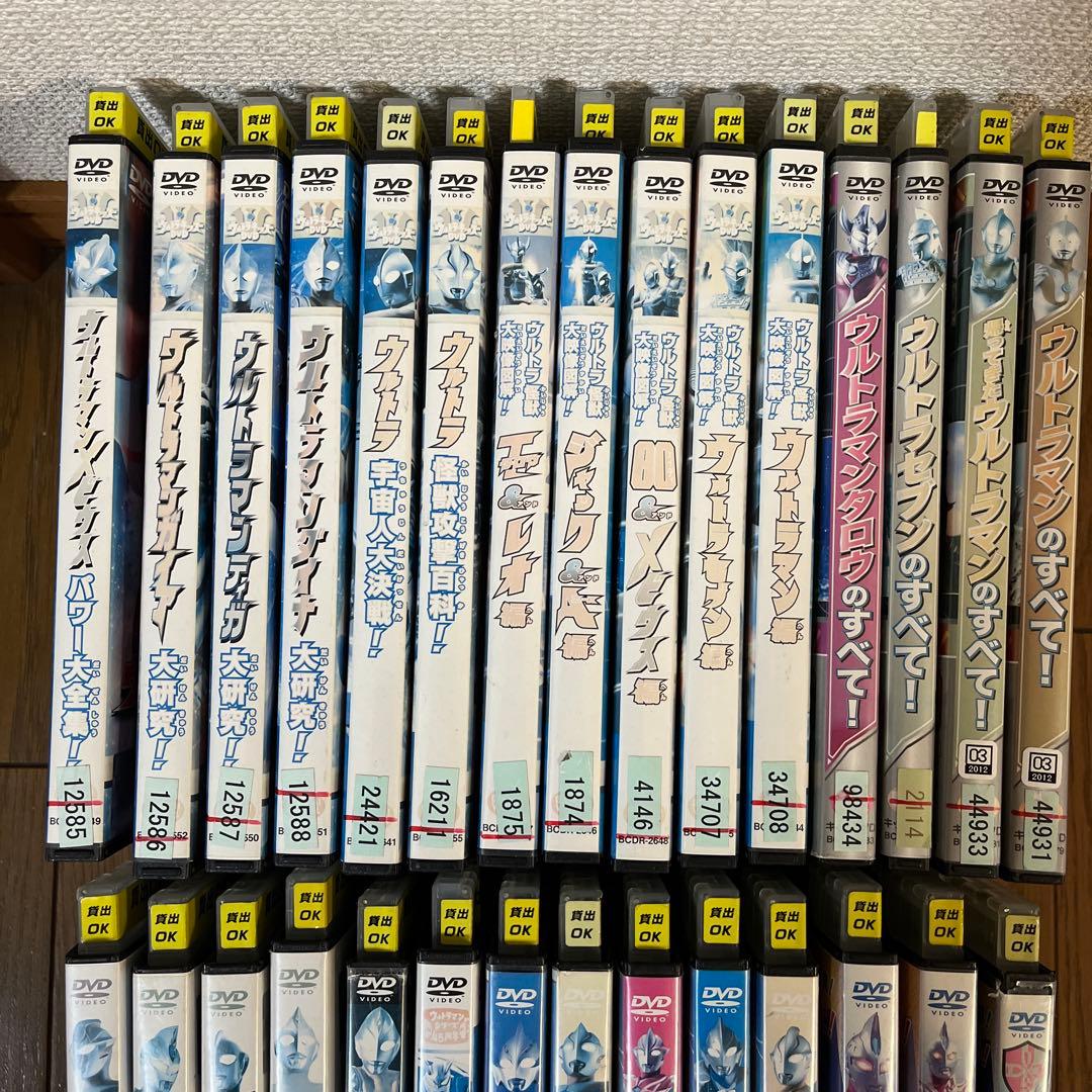 ウルトラ　シリーズ　DVD　29点まとめ売り