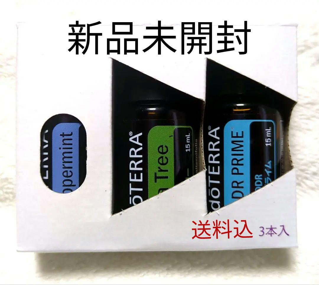 ドテラ製品　ペパーミント、ティーツリー、DDRエッセンシャルオイル