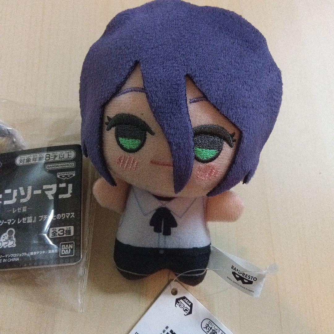 劇場版『チェンソーマン レゼ篇』ちびぐるみ プチっとのりマス レゼ 2点