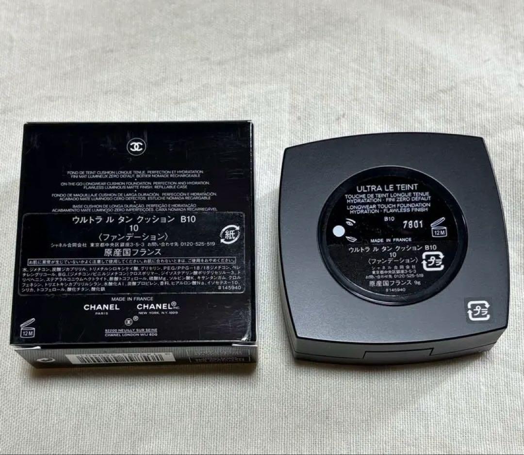 【新品未使用】シャネル ウルトラ ル タン クッション B10