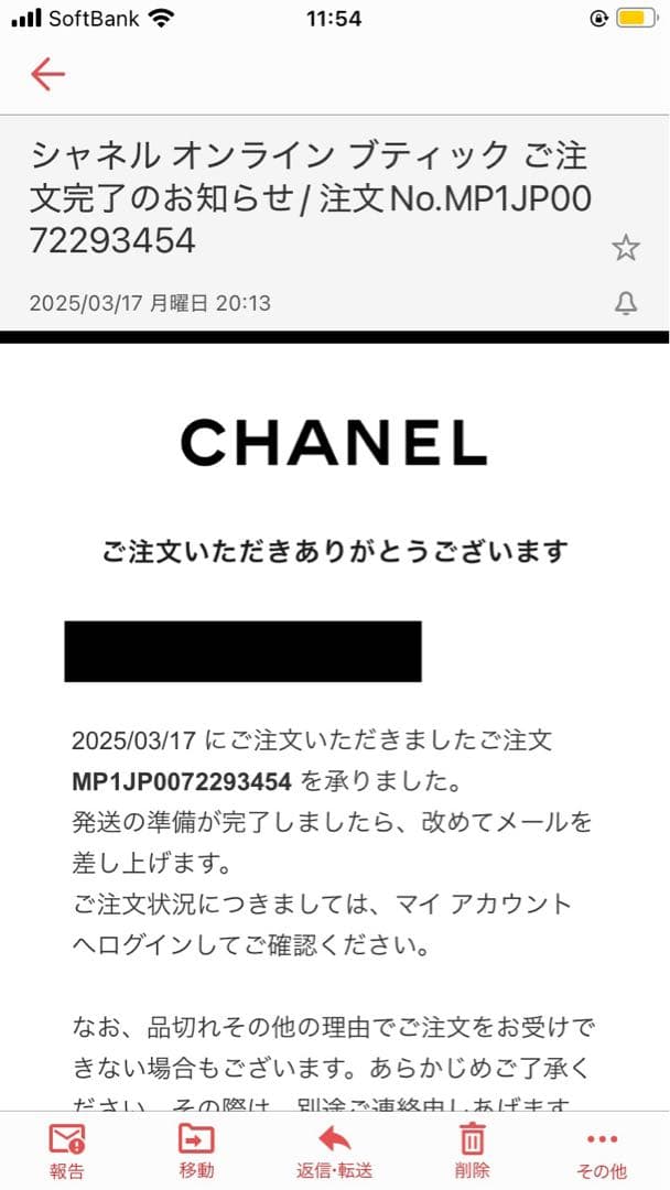 ブルードゥシャネル トラベル スプレイ パルファム 20ml 本体＋レフィル