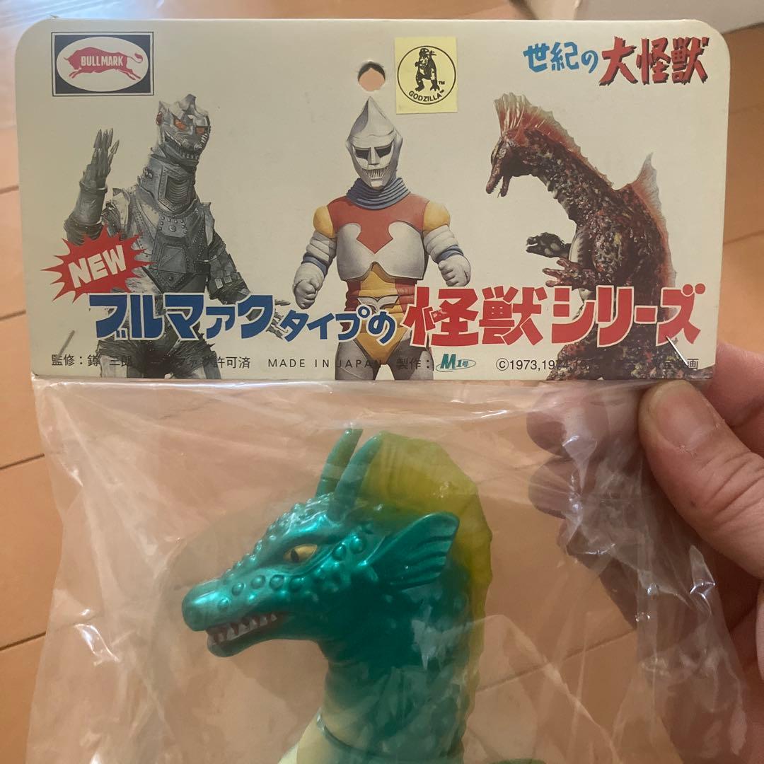 チタノザウルス　ブルマァク