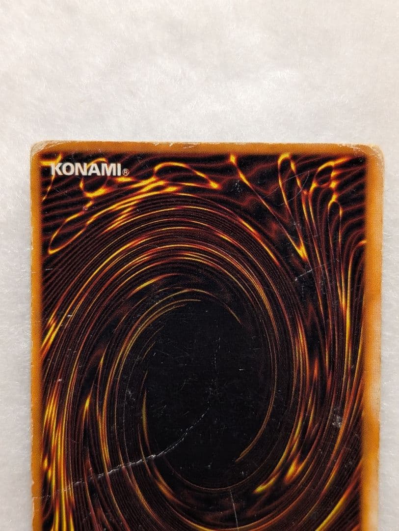 【ホイルずれエラー品】超希少＊世界に1枚＊ゼラ