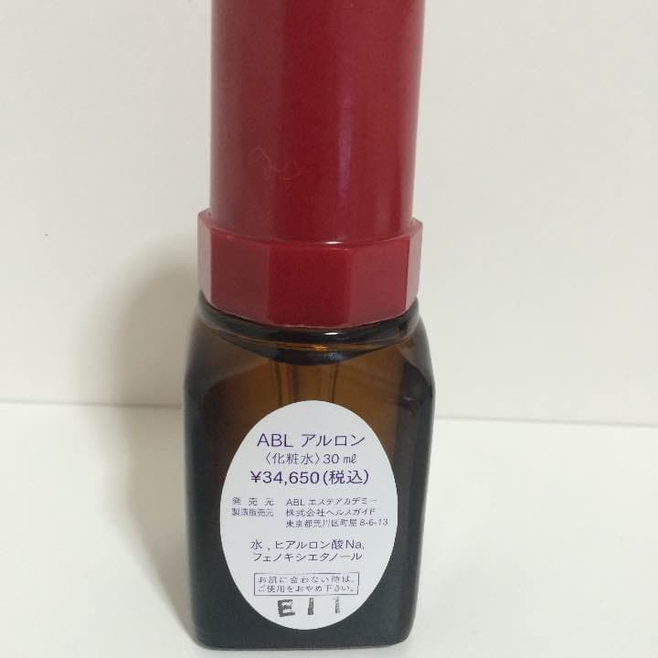 ヒアルロン酸 原液