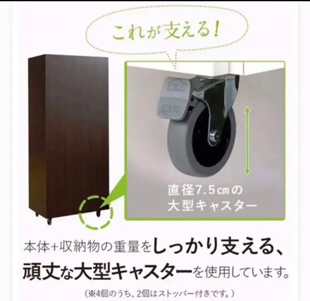 定価72050円　【美品・送料込み】クローゼット 移動式 ミラー扉 姿見 全身鏡