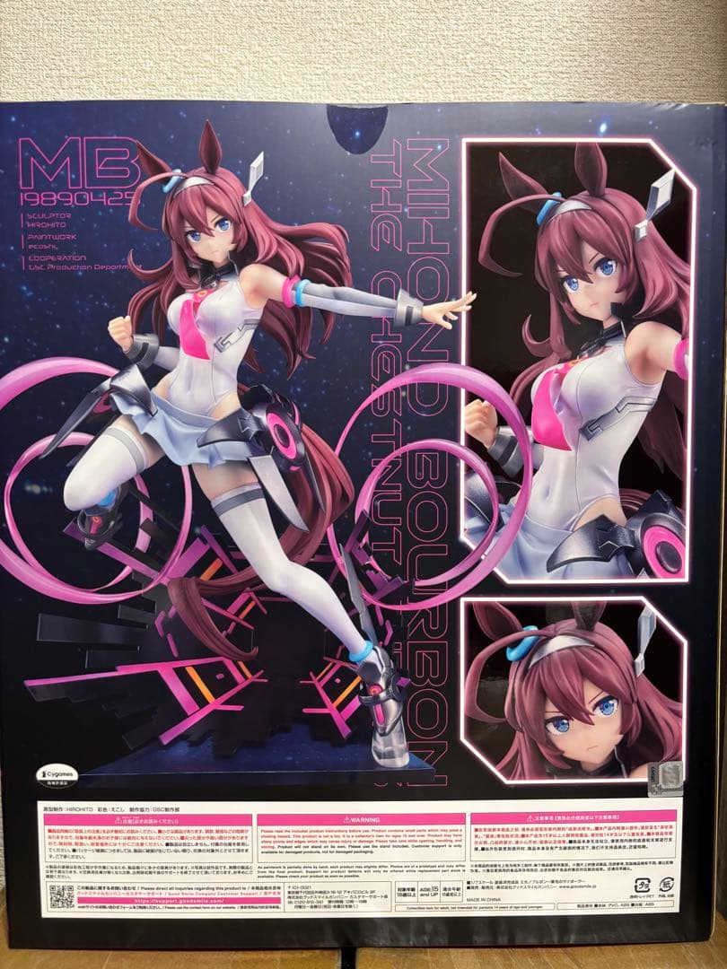 ウマ娘 ミホノブルボン フィギュア