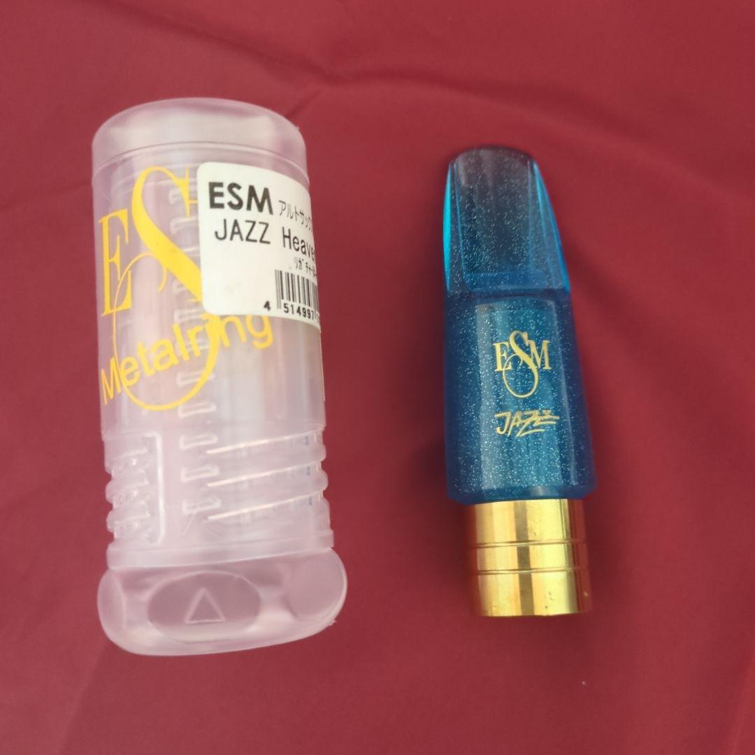 ESM JAZZ Heaven 6　アルトサックスマウスピース