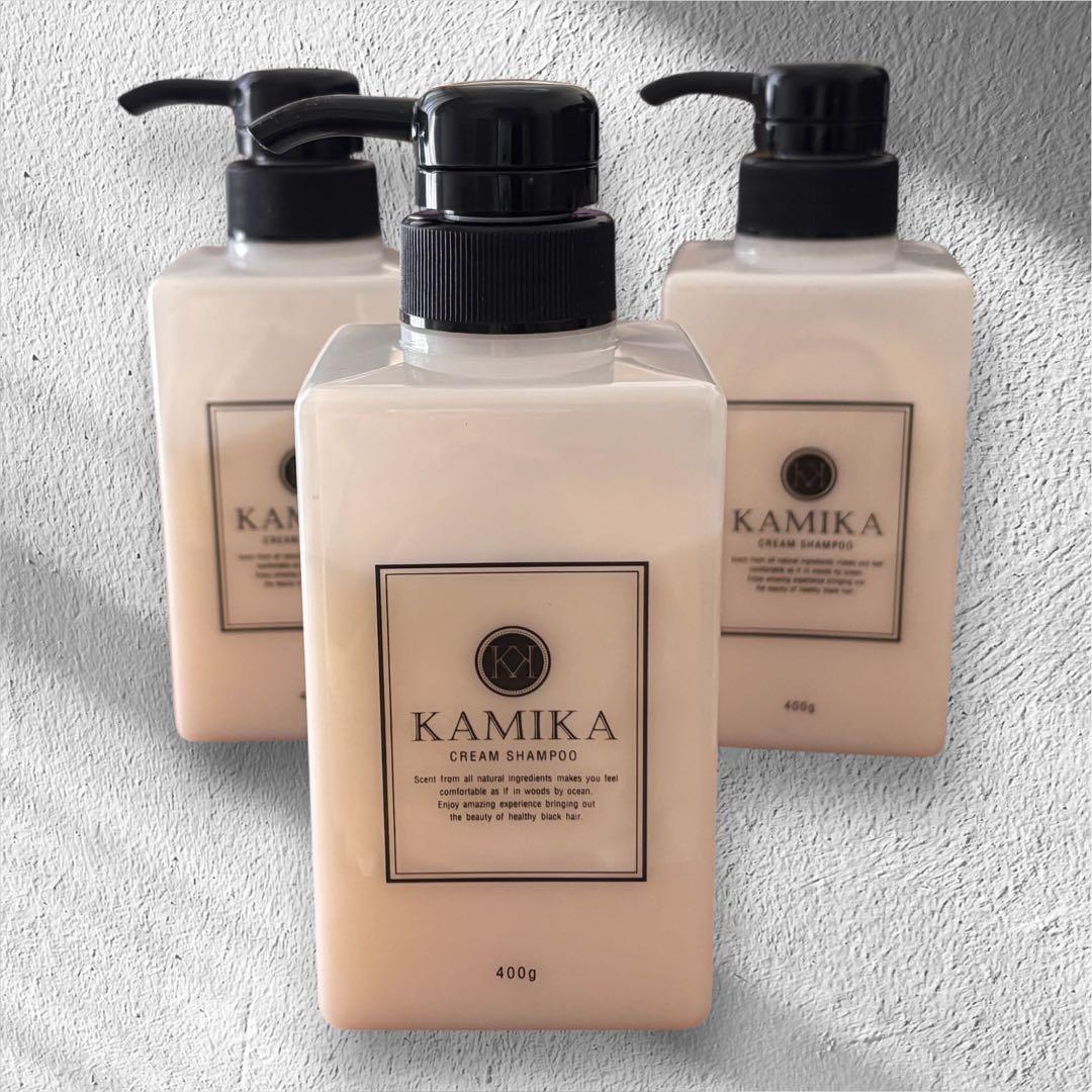 新品未使用★KAMIKA カミカクリームシャンプー 400g 3本セット