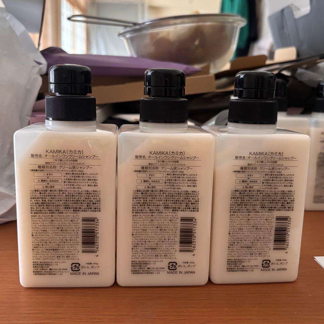 新品未使用★KAMIKA カミカクリームシャンプー 400g 3本セット