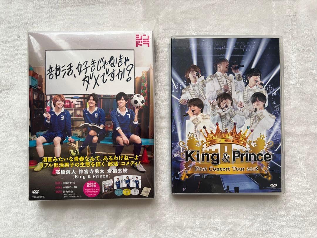 King&Prince DVD・BluRayセット