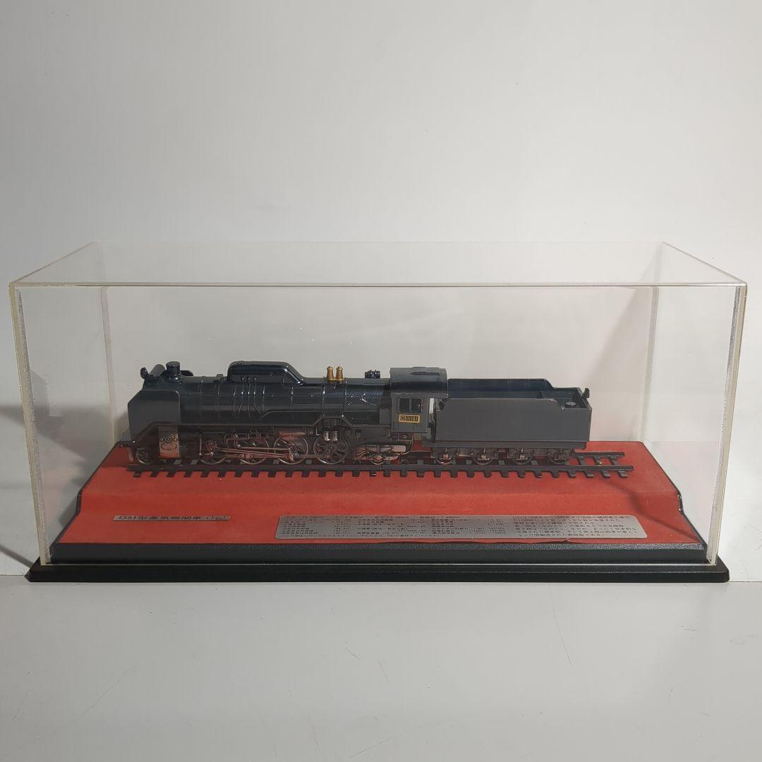 (s) D51型 蒸気機関車 1/70　模型