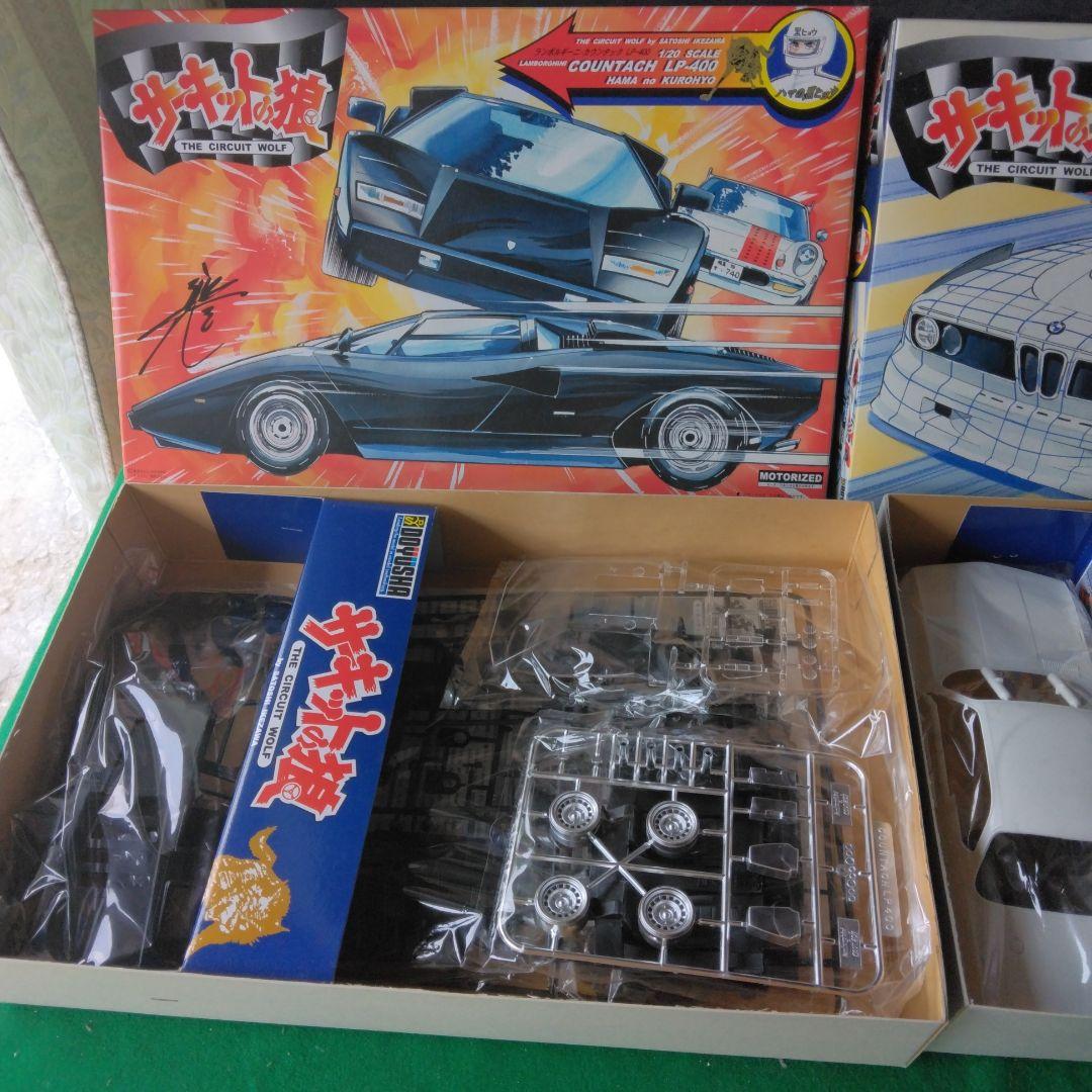 童友社1/20 サーキットの狼 4個セット