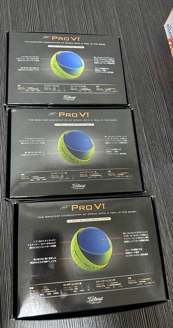 ジャック【新品】Titleist Pro V1 イエロー　3ダース