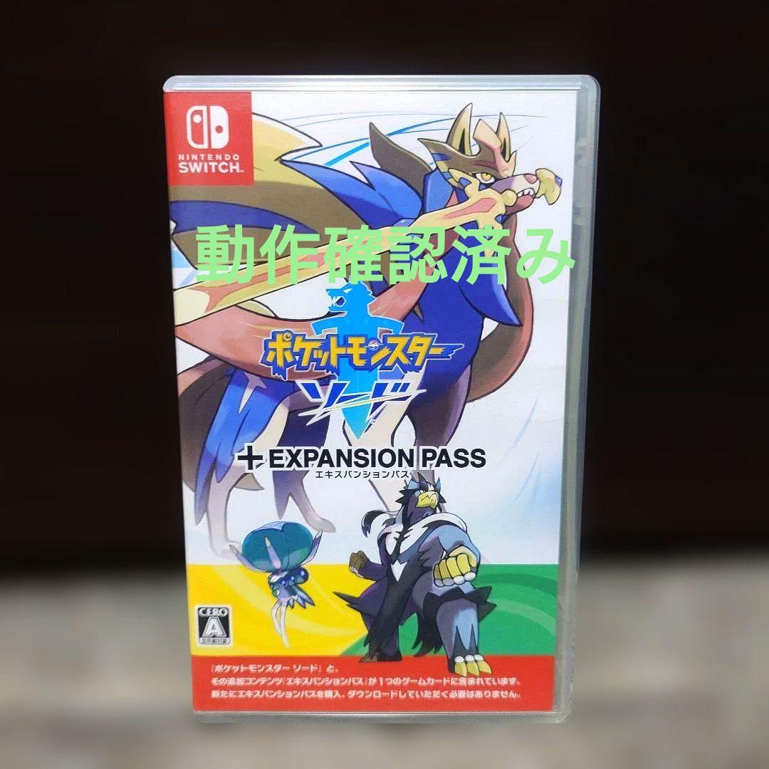 【switch】ポケットモンスター ソード + エキスパンションパス