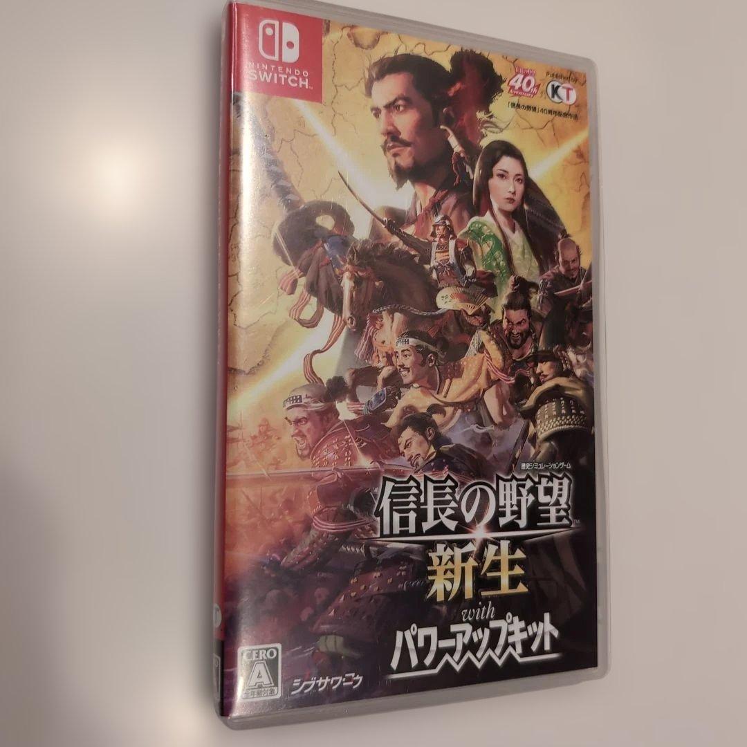 信長の野望・新生 with パワーアップキット Switch